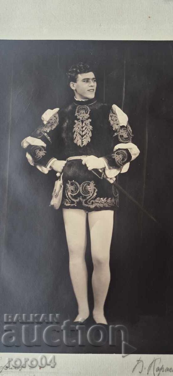 Δημοπρασία BOZHIDAR / BONCHO KARASTOYANOV - SOFIYA - 1927 g