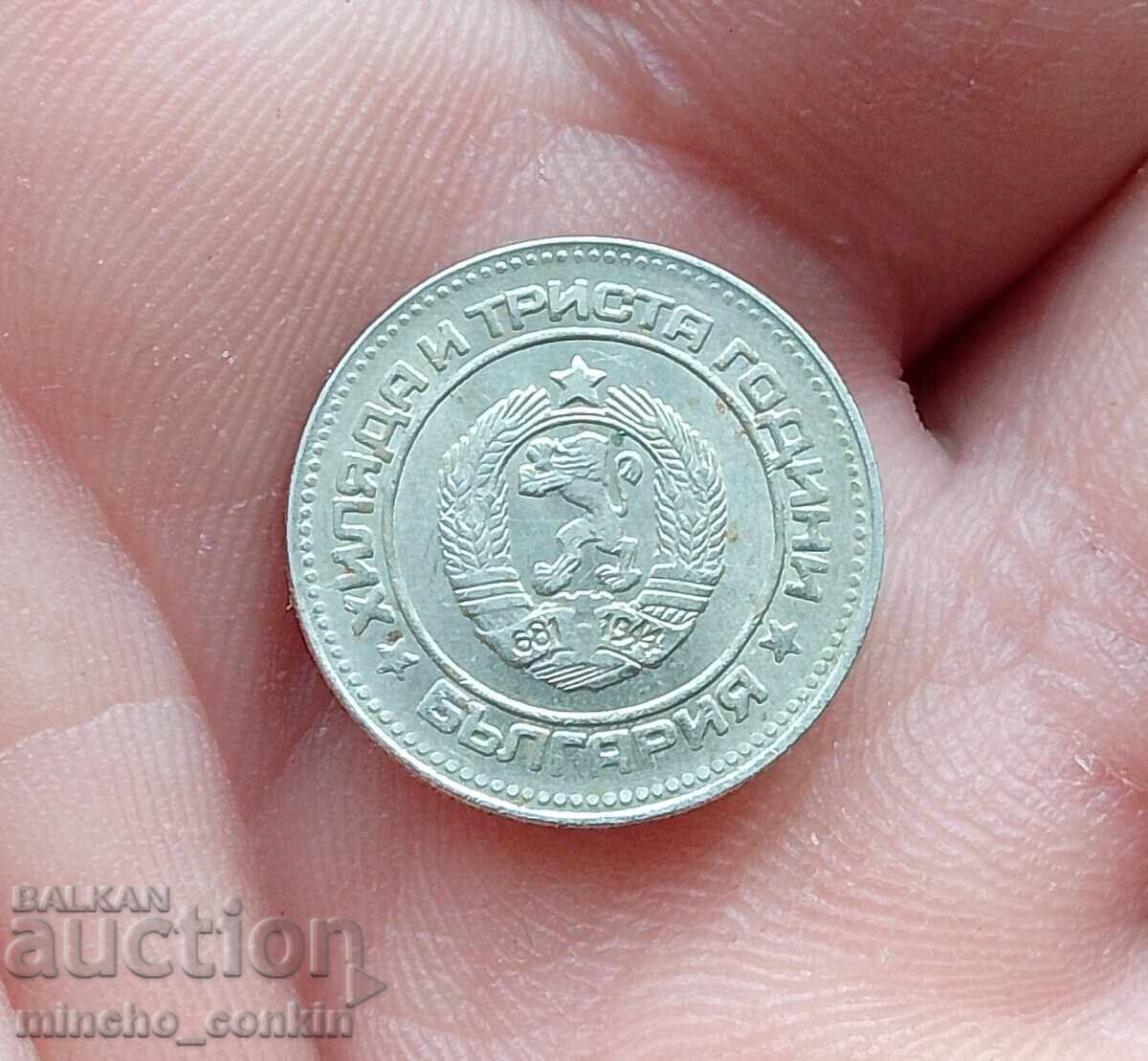 Licitație 20 stotinki 1981 10 stotinki 1981 luciu