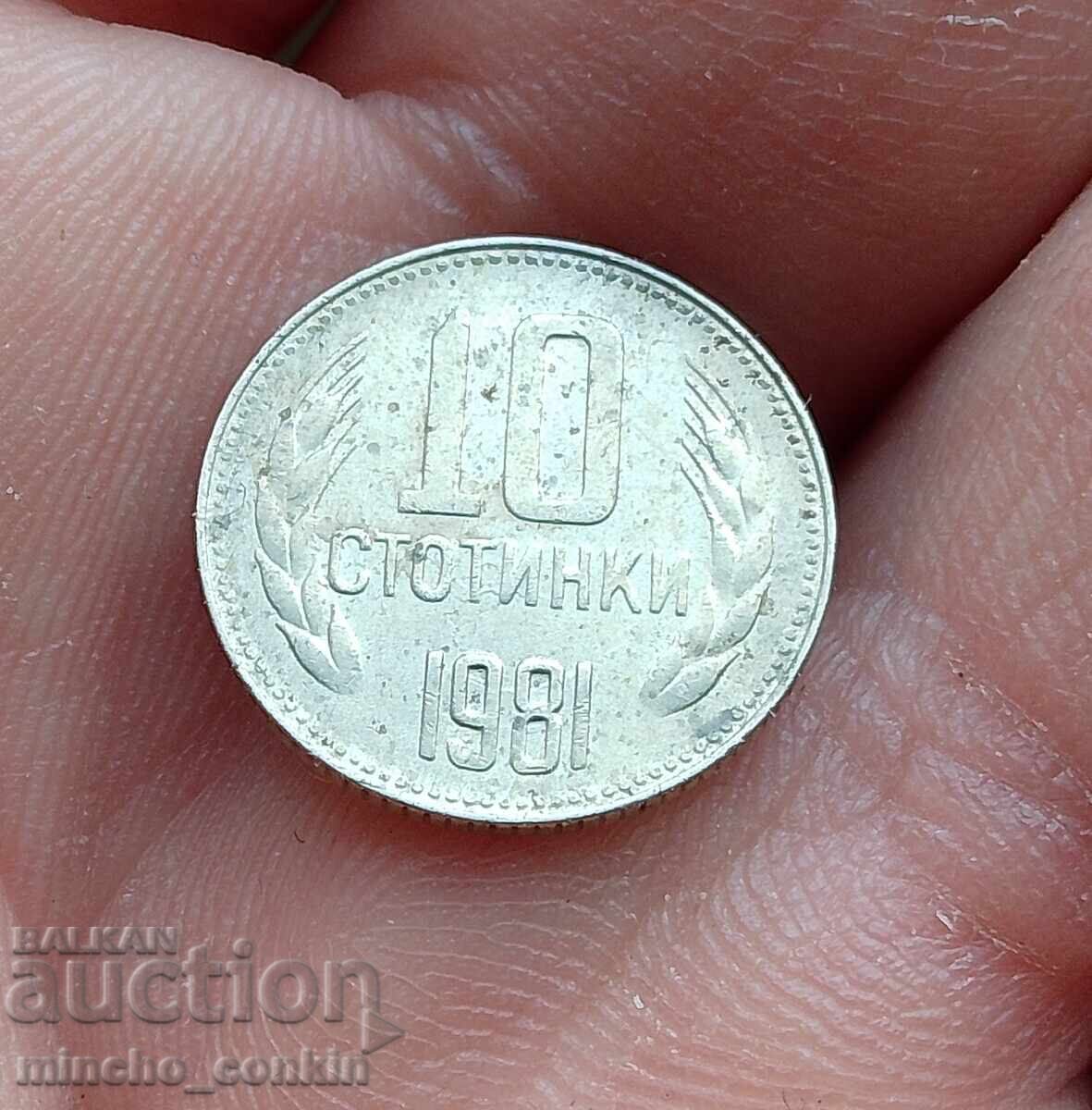 Livrarea 20 stotinki 1981 10 stotinki 1981 luciu