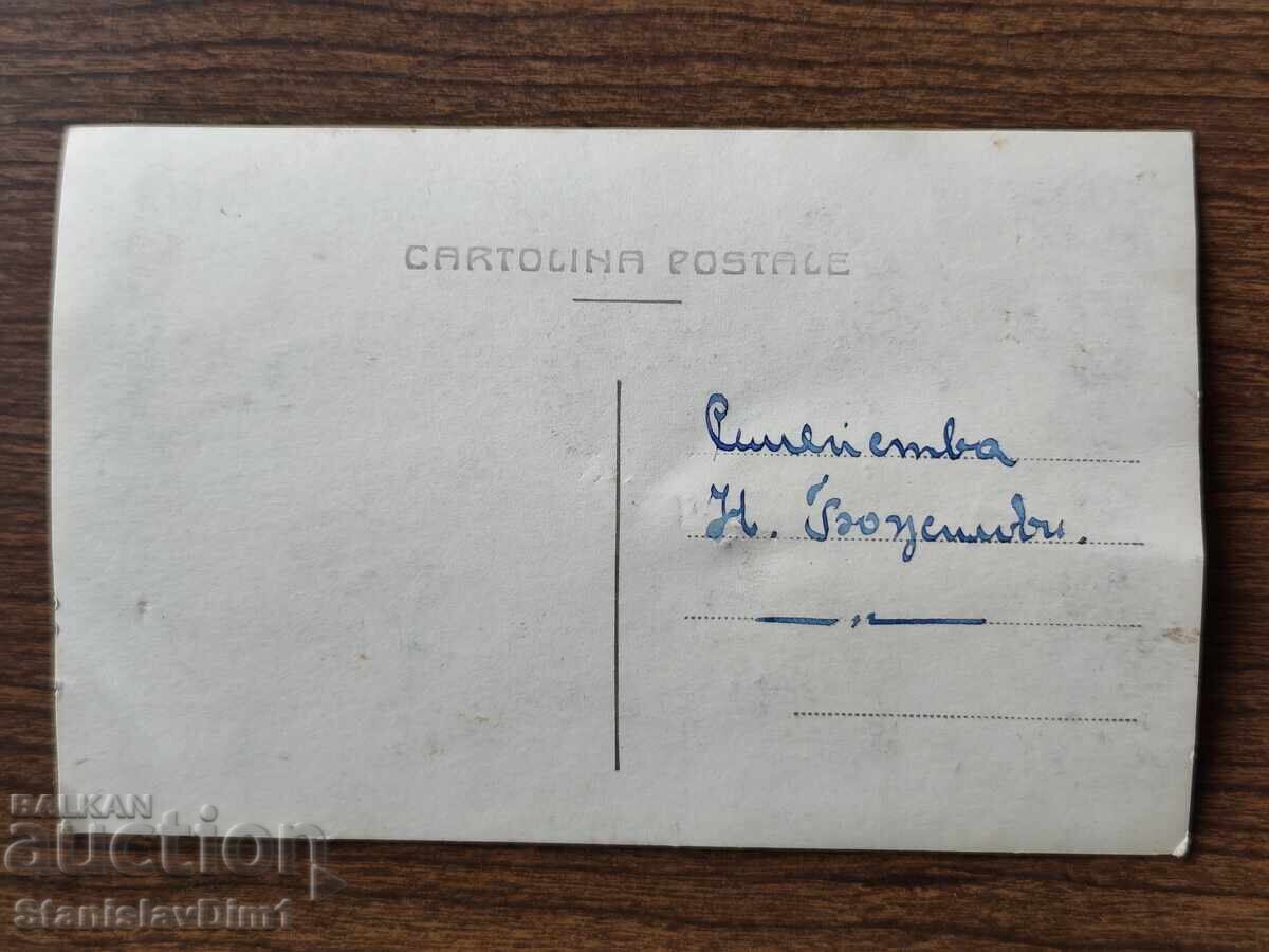 Old photo Kingdom of Bulgaria - with price € 7.00 | 13.69 BGN