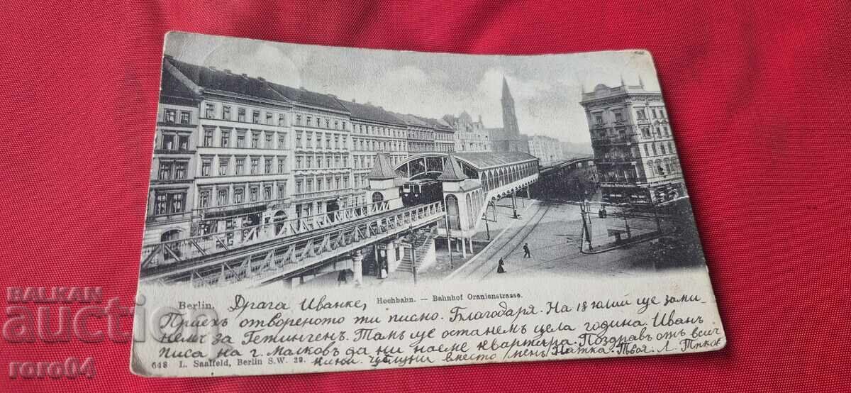 BERLIN - SOFIA - LOVECH - 1902 with price € 7.99 | 15.63 BGN