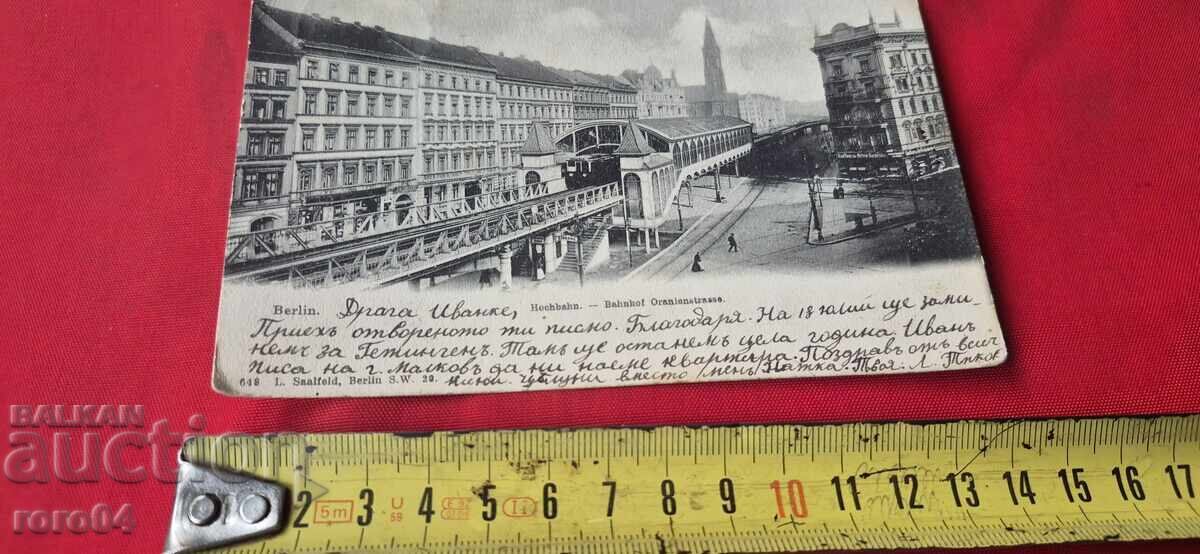 Delivery of BERLIN - SOFIA - LOVECH - 1902