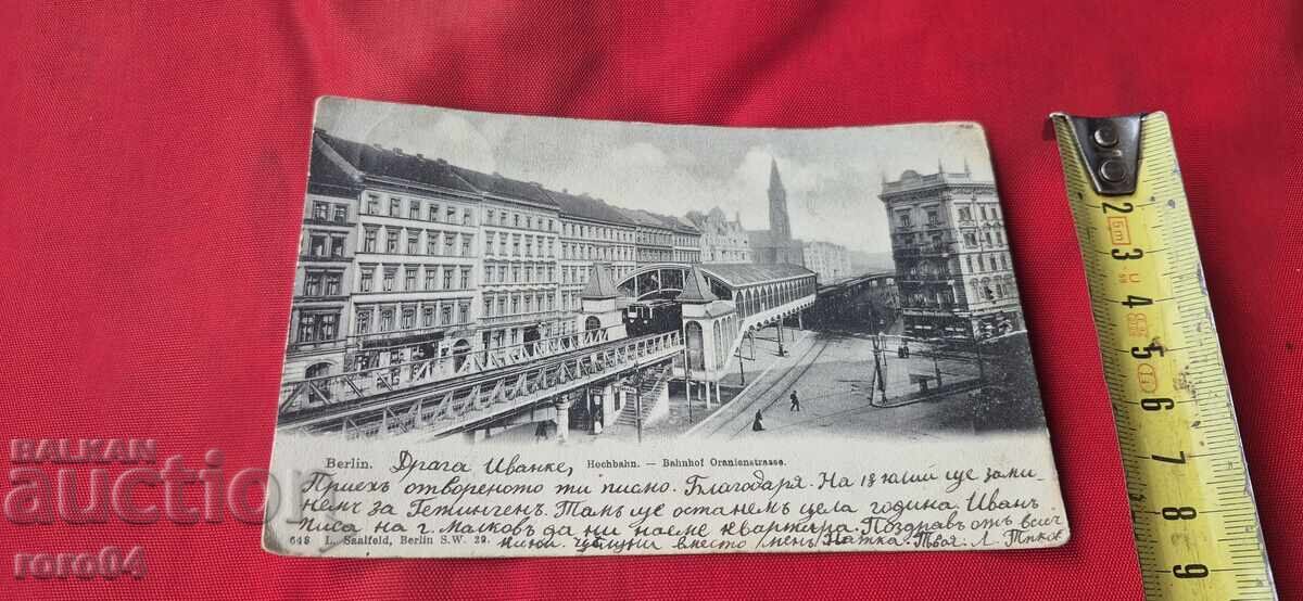BERLIN - SOFIA - LOVECH - 1902 - 5