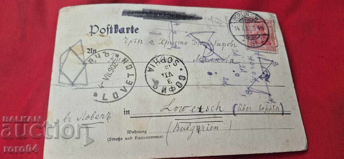 BERLIN - SOFIA - LOVECH - 1902 - 6