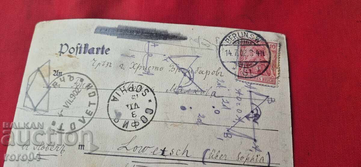 BERLIN - SOFIA - LOVECH - 1902 - 7