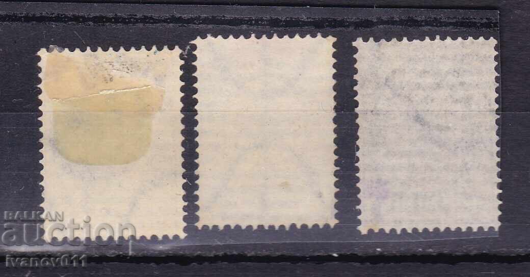BULGARIA - LEUL MARE - II - 1886 - KBM nr. 28-30 / 3 cu preț € 7.90 | 15.45 BGN
