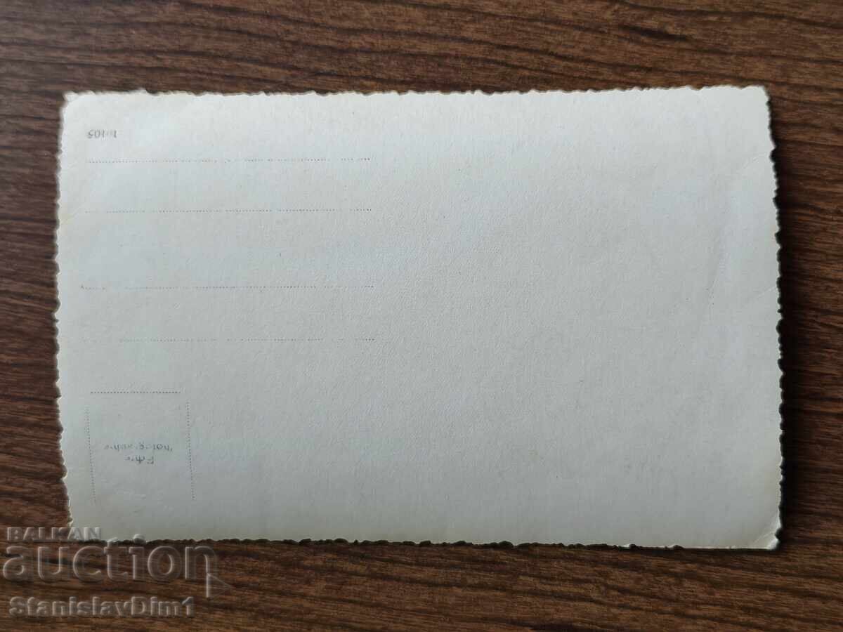 Auction  Old photo Kingdom of Bulgaria -