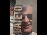 Батето Иван Славков
