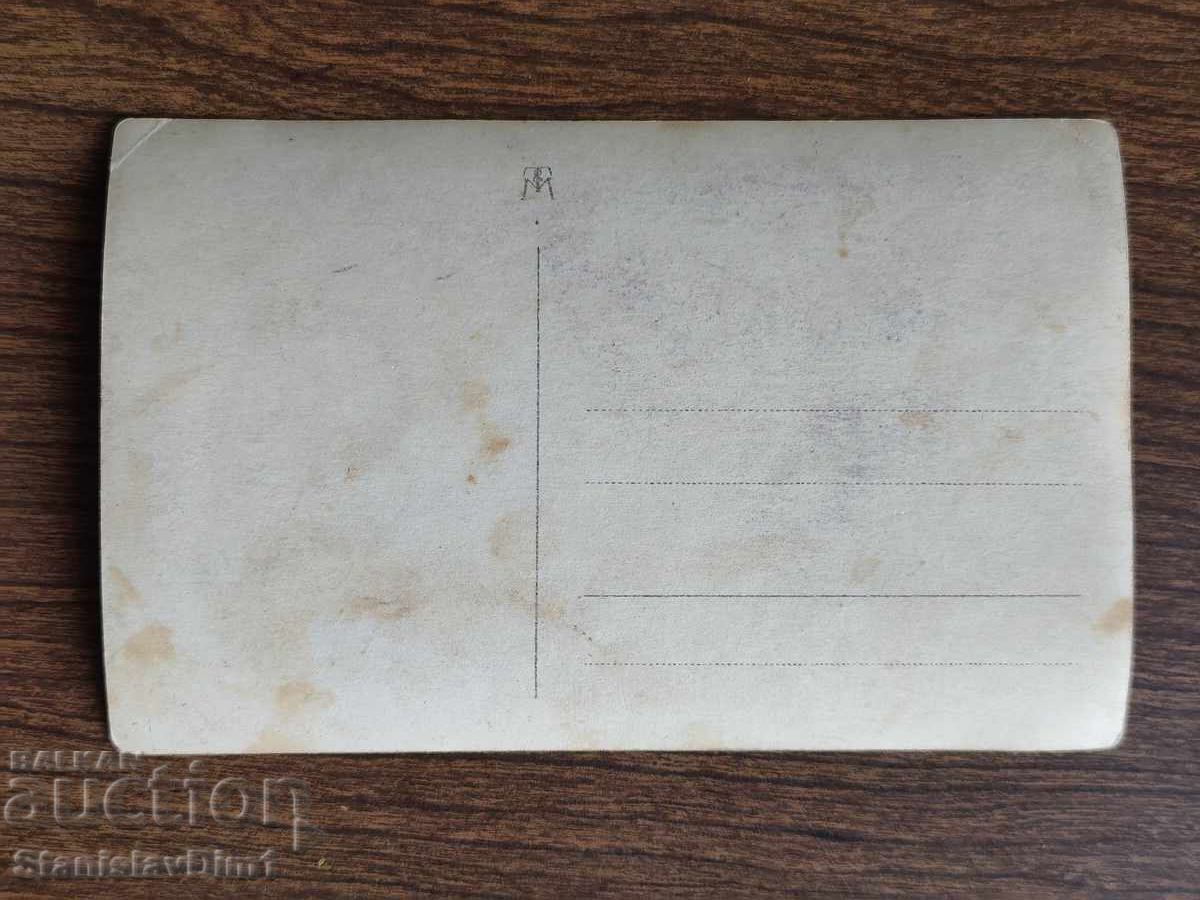 Old photo Kingdom of Bulgaria - with price € 4.00 | 7.82 BGN