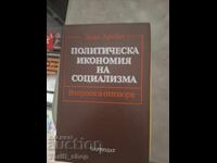 Economia politică a socialismului Jacques Aroyo