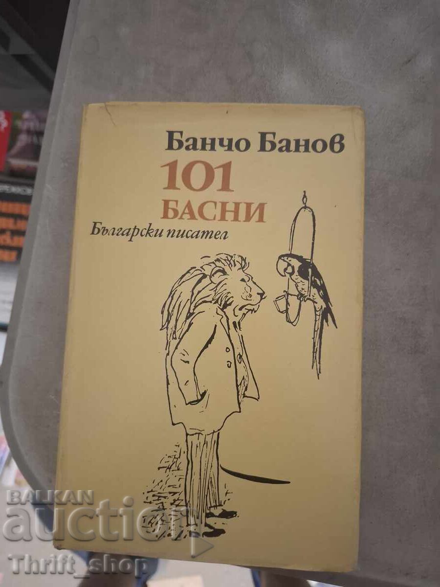 101 fabule Bancho Banov