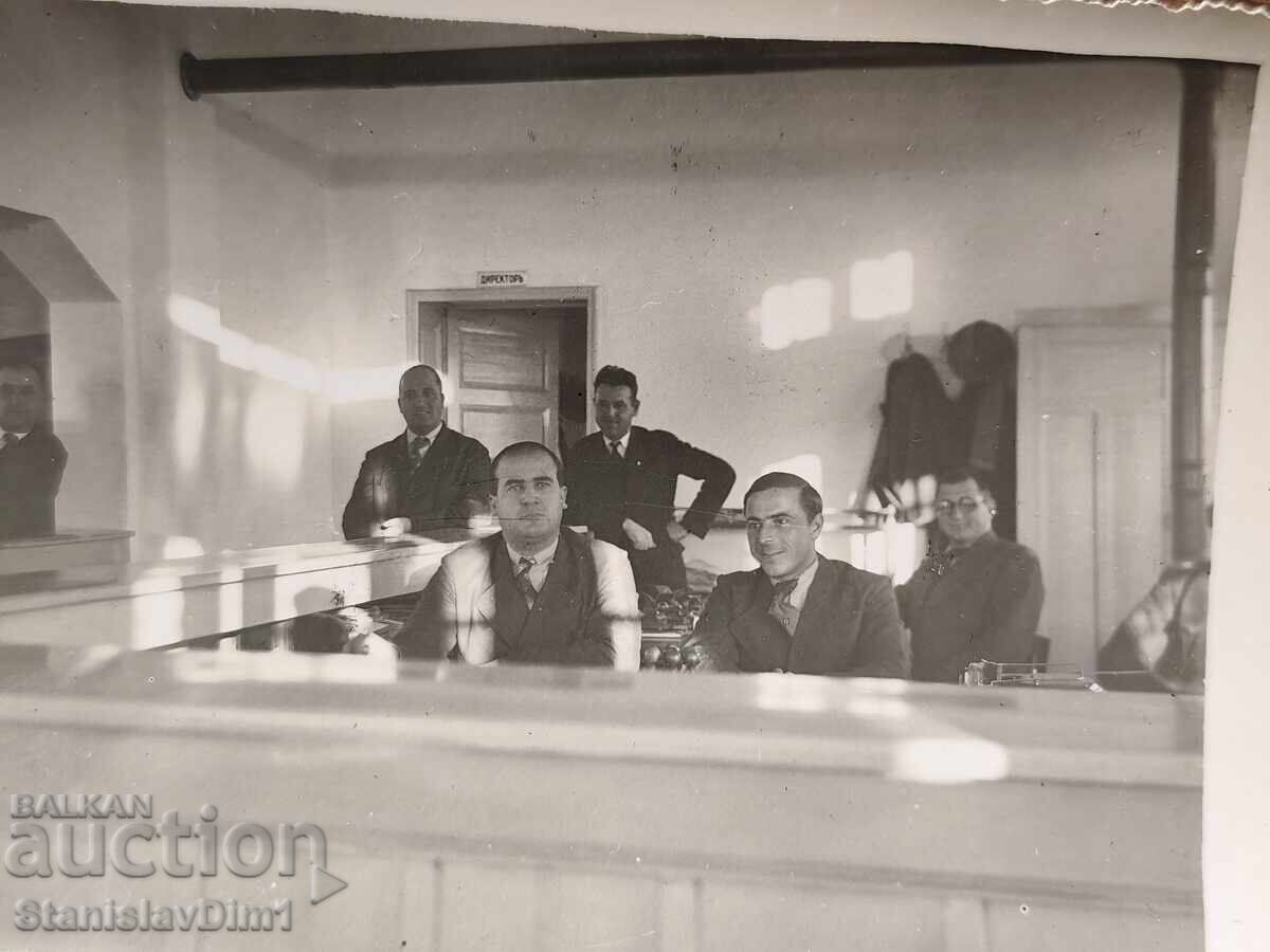 Fotografie veche Regatul Bulgariei - Sredec cu preț € 7.00 | 13.69 BGN