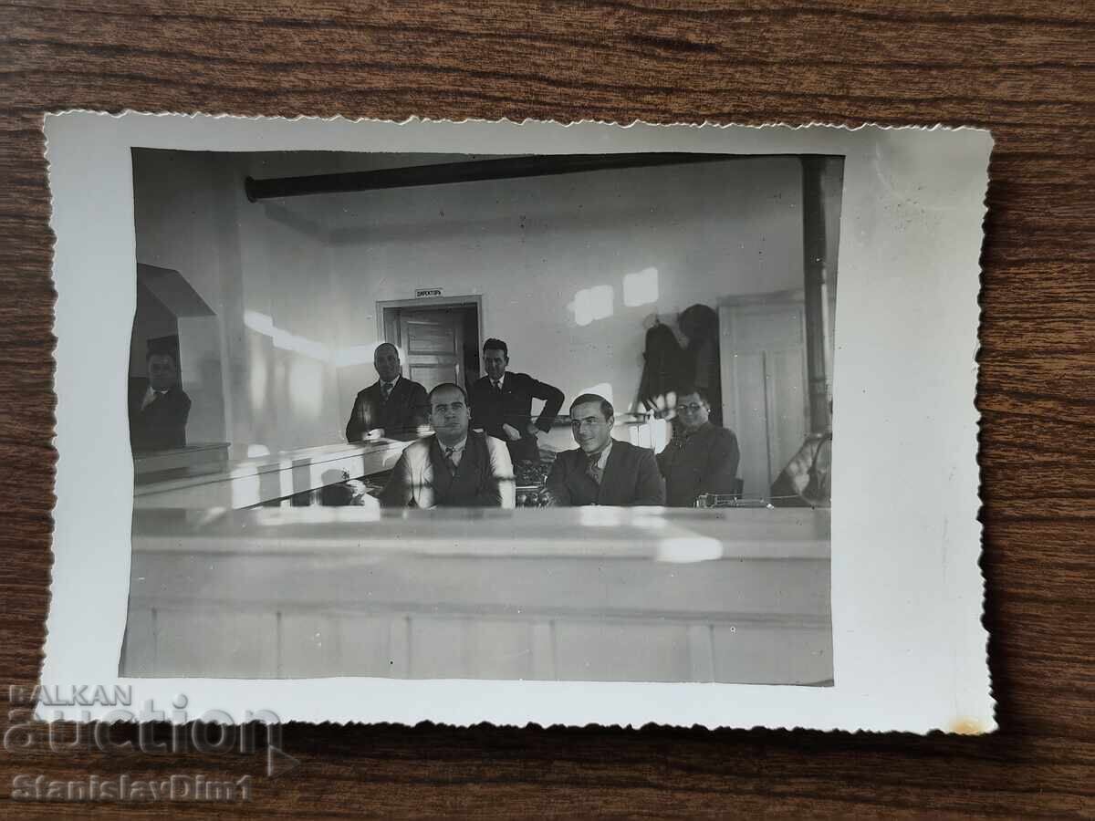 Fotografie veche Regatul Bulgariei - Sredec