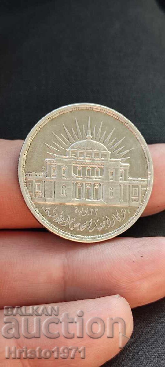 25 piaștri 1957 cu preț € 40.00 | 78.23 BGN 25 piaștri 1957 cu preț € 40.00 | 78.23 BGN