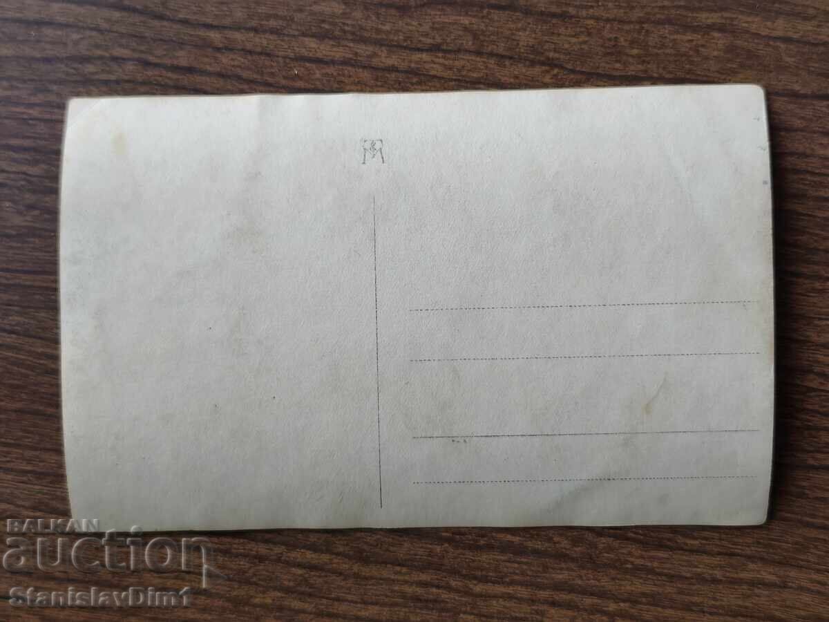 Auction  Old photo Kingdom of Bulgaria -