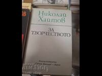 Pentru creativitatea lui Nikolay Haitov
