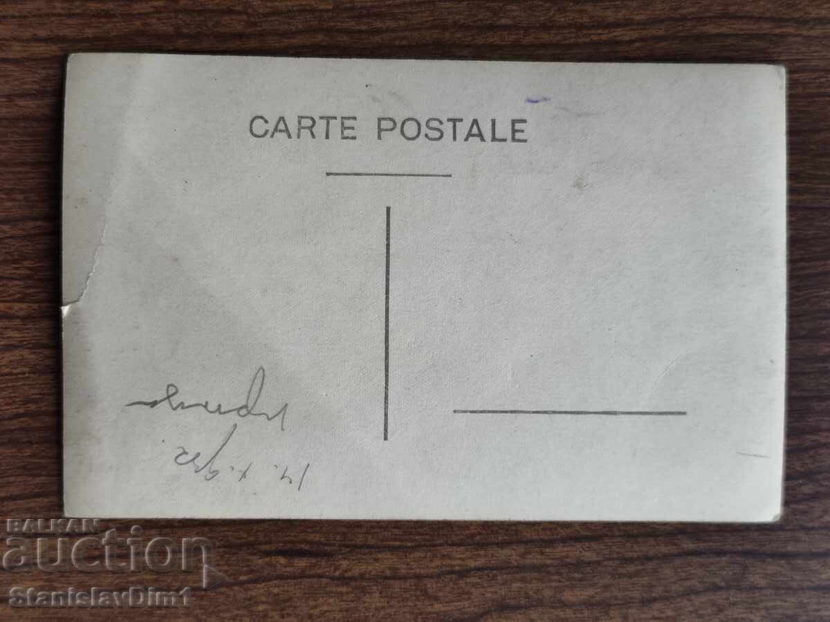Auction  Old photo Kingdom of Bulgaria -