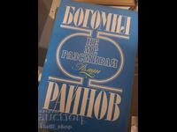 Nu mă face să râd, Bogomil Raynov