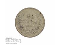 20 Leva 1930 - Bulgaria › Țarul Boris III