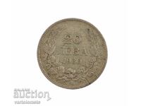 20 Leva 1930 - Bulgaria › Tsar Boris III