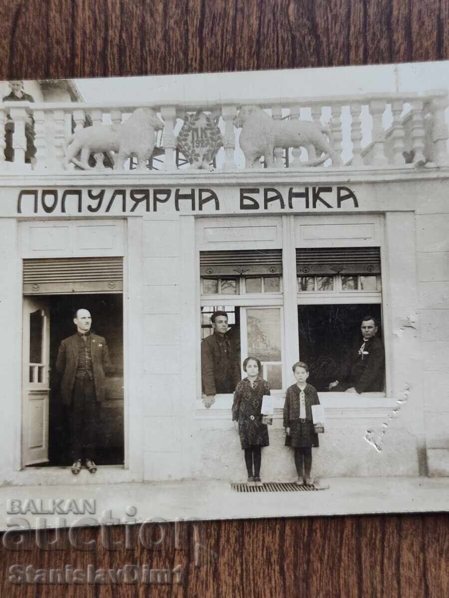 Παλιά φωτογραφία Βασίλειο της Βουλγαρίας - με τιμή € 15.00 | 29.34 BGN Παλιά φωτογραφία Βασίλειο της Βουλγαρίας - με τιμή € 15.00 | 29.34 BGN