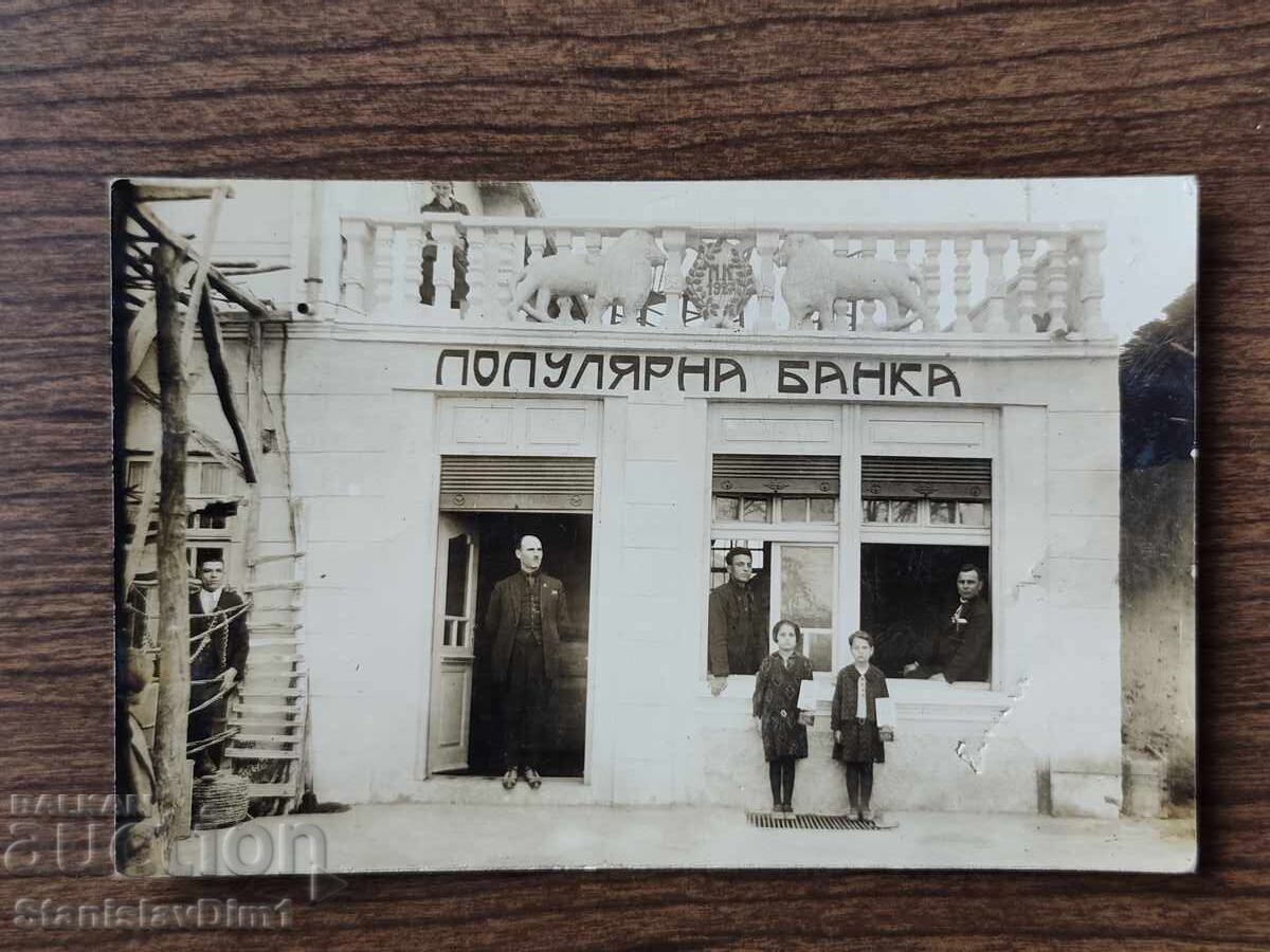 Παλιά φωτογραφία Βασίλειο της Βουλγαρίας - Παλιά φωτογραφία Βασίλειο της Βουλγαρίας -
