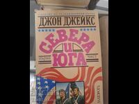 Βορράς και Νότος, Τζον Τέικς, μέρος πρώτο