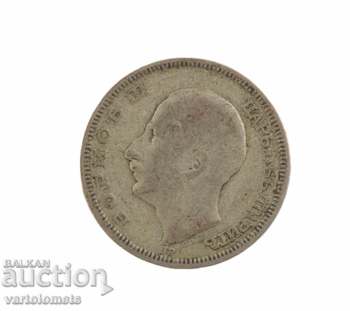 20 Leva 1930 - Bulgaria › Țarul Boris III cu preț € 6.00 | 11.74 BGN