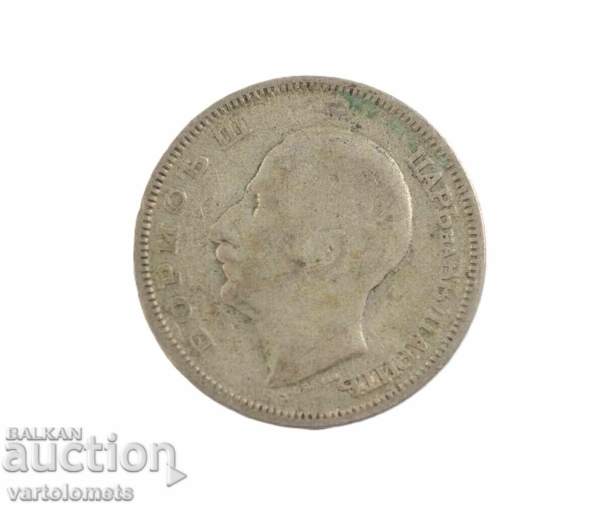 20 Leva 1930 - Βουλγαρία › Τσάρος Boris III με τιμή € 6.00 | 11.74 BGN