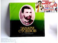 Μεγάλο δίσκος βινυλίου