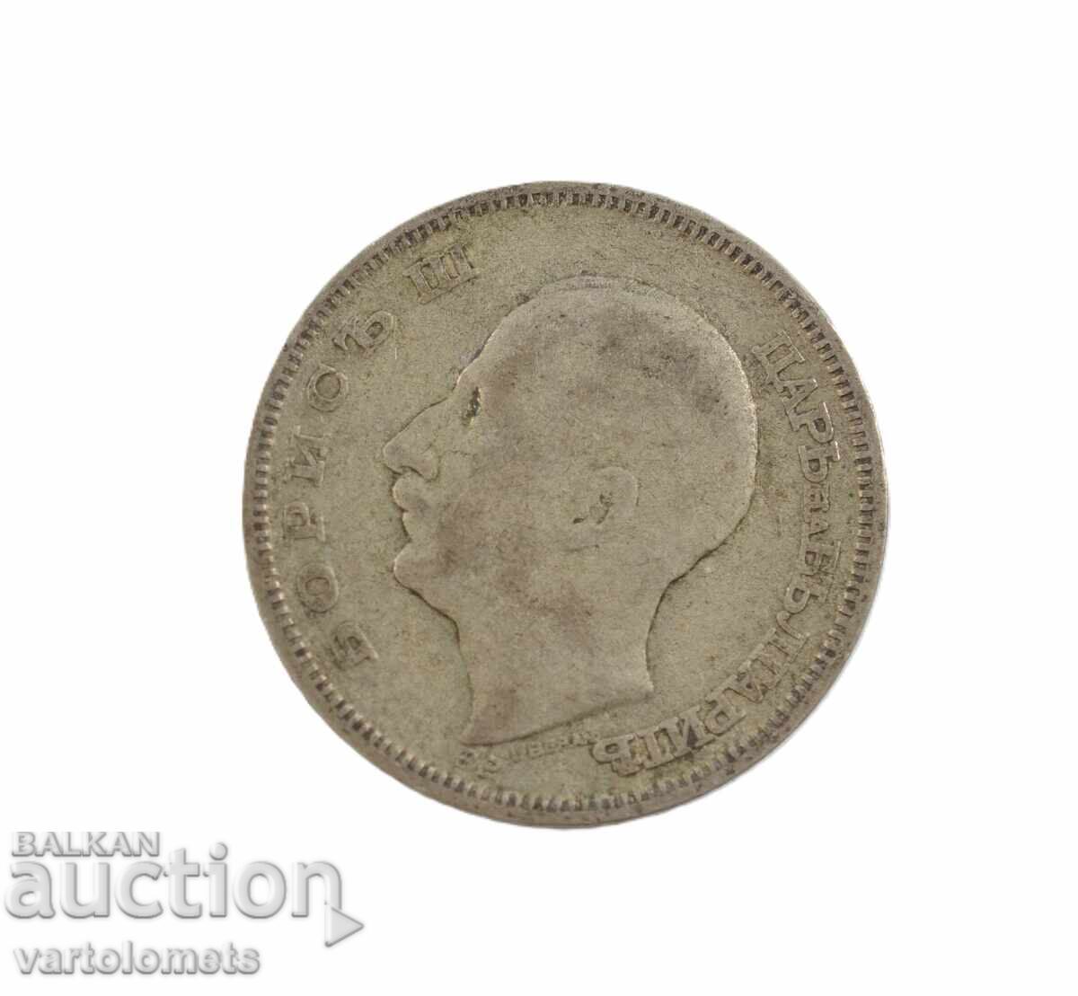 20 Leva 1930 - Bulgaria › Țarul Boris III cu preț € 6.00 | 11.74 BGN