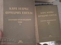 Καρλ Μαρξ Φρίντριχ Ένγκελς Σκέψεις επιλεγμένα έργα-σετ