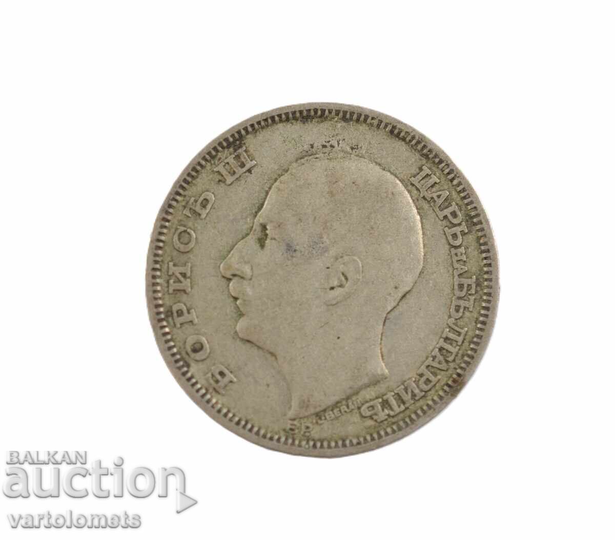 20 Leva 1930 - Bulgaria › Țarul Boris III cu preț € 6.00 | 11.74 BGN