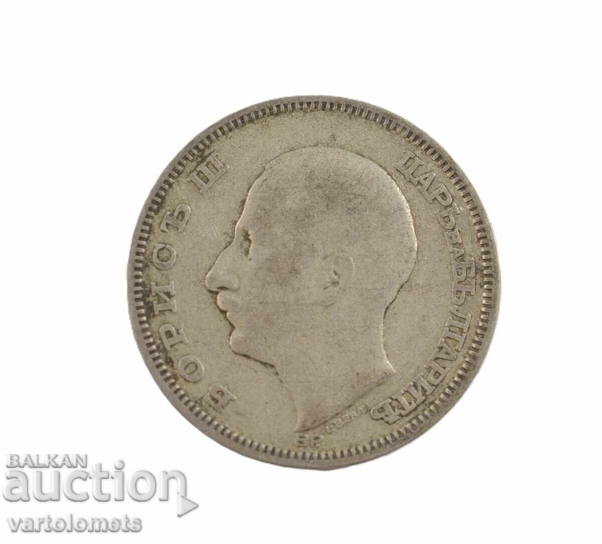 20 Leva 1930 - Βουλγαρία › Τσάρος Boris III με τιμή € 6.00 | 11.74 BGN