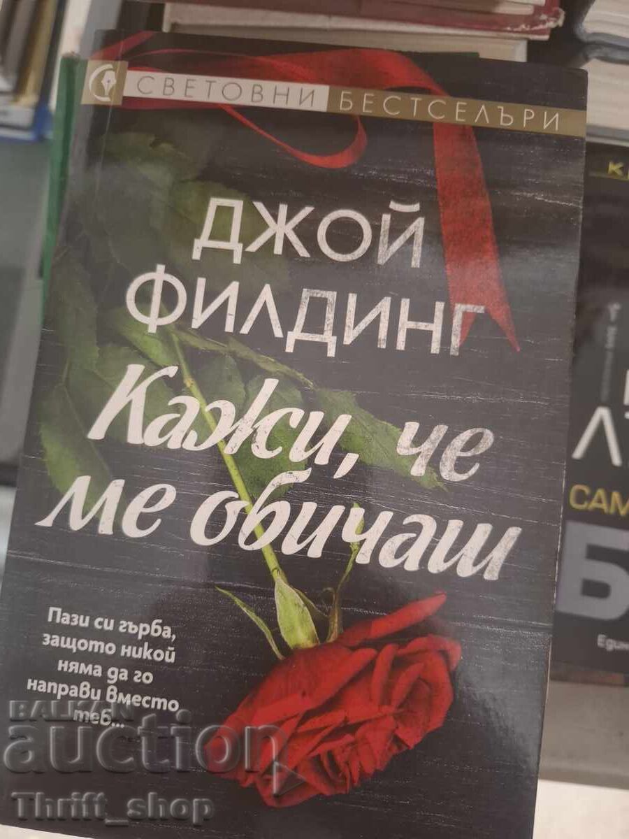 Spune că mă iubești de Joy Fielding
