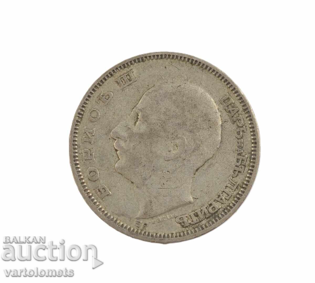 20 Лева 1930  - България  › Цар Борис III с цена € 6.00 | 11.74 лв.