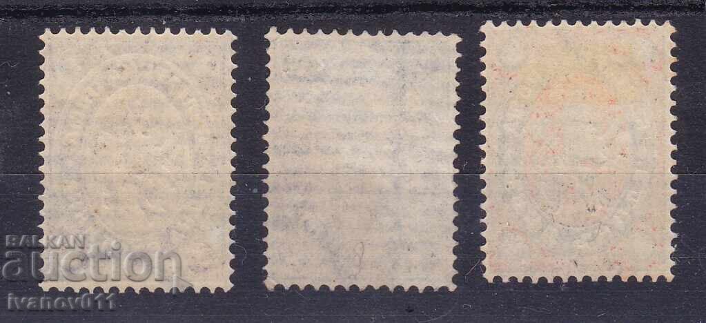 BULGARIA - LEUL MARE - II - 1886 - KBM nr. 28-30 /2 cu preț € 29.90 | 58.48 BGN