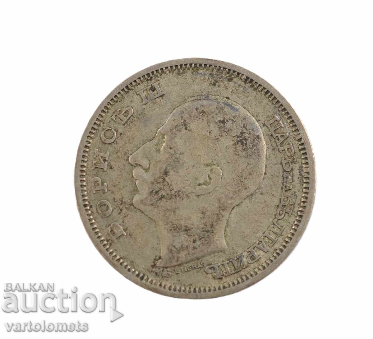 50 Leva 1930 - Βουλγαρία › Τσάρος Boris III με τιμή € 15.00 | 29.34 BGN 50 Leva 1930 - Βουλγαρία › Τσάρος Boris III με τιμή € 15.00 | 29.34 BGN
