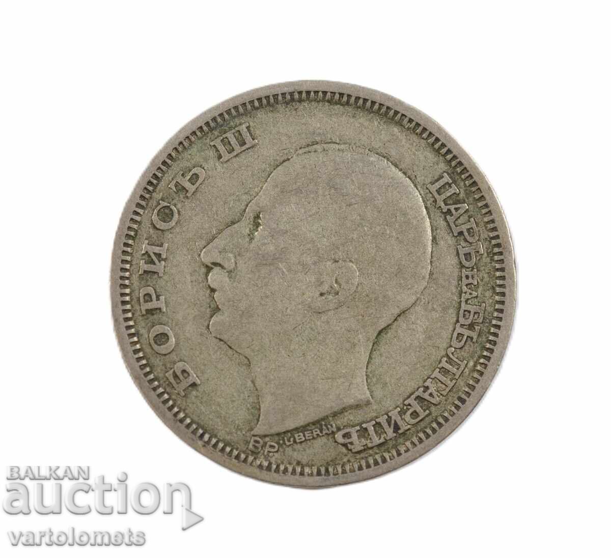 50 Leva 1930 - Βουλγαρία › Τσάρος Boris III με τιμή € 15.00 | 29.34 BGN
