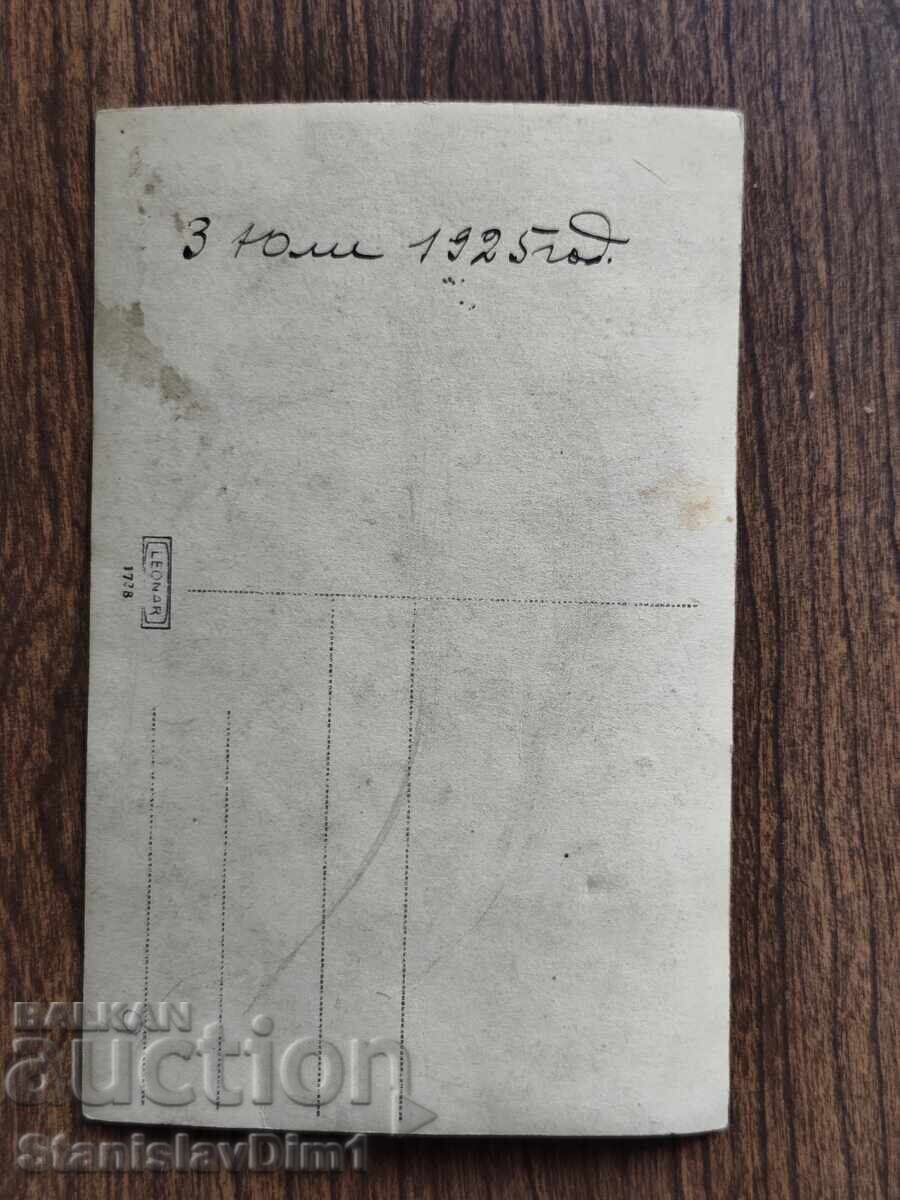 Стара снимка Царство България - с цена € 3.00 | 5.87 лв. Стара снимка Царство България - с цена € 3.00 | 5.87 лв.