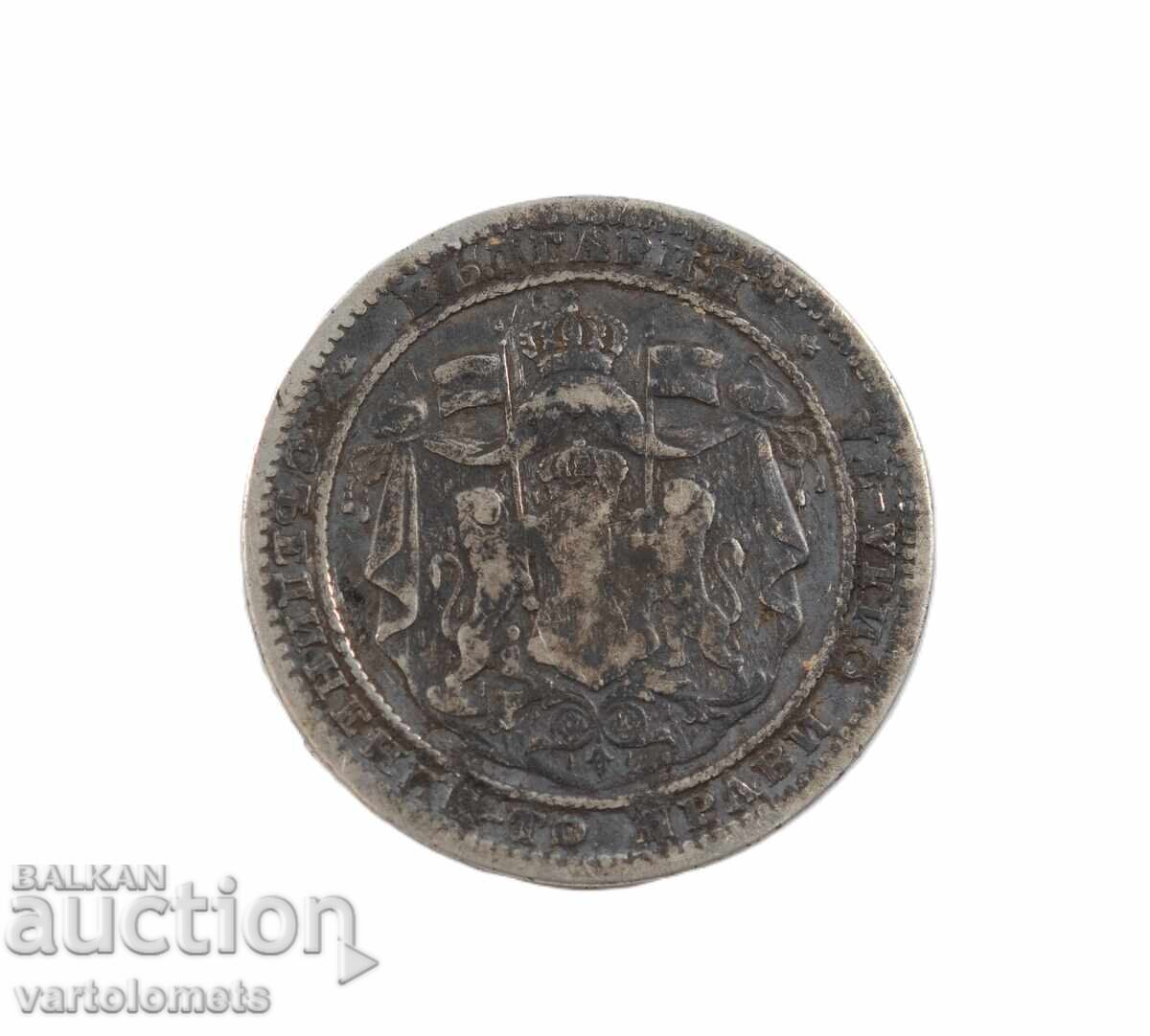 1 Lev 1882 - Bulgaria › Principatul Bulgariei cu preț € 12.00 | 23.47 BGN