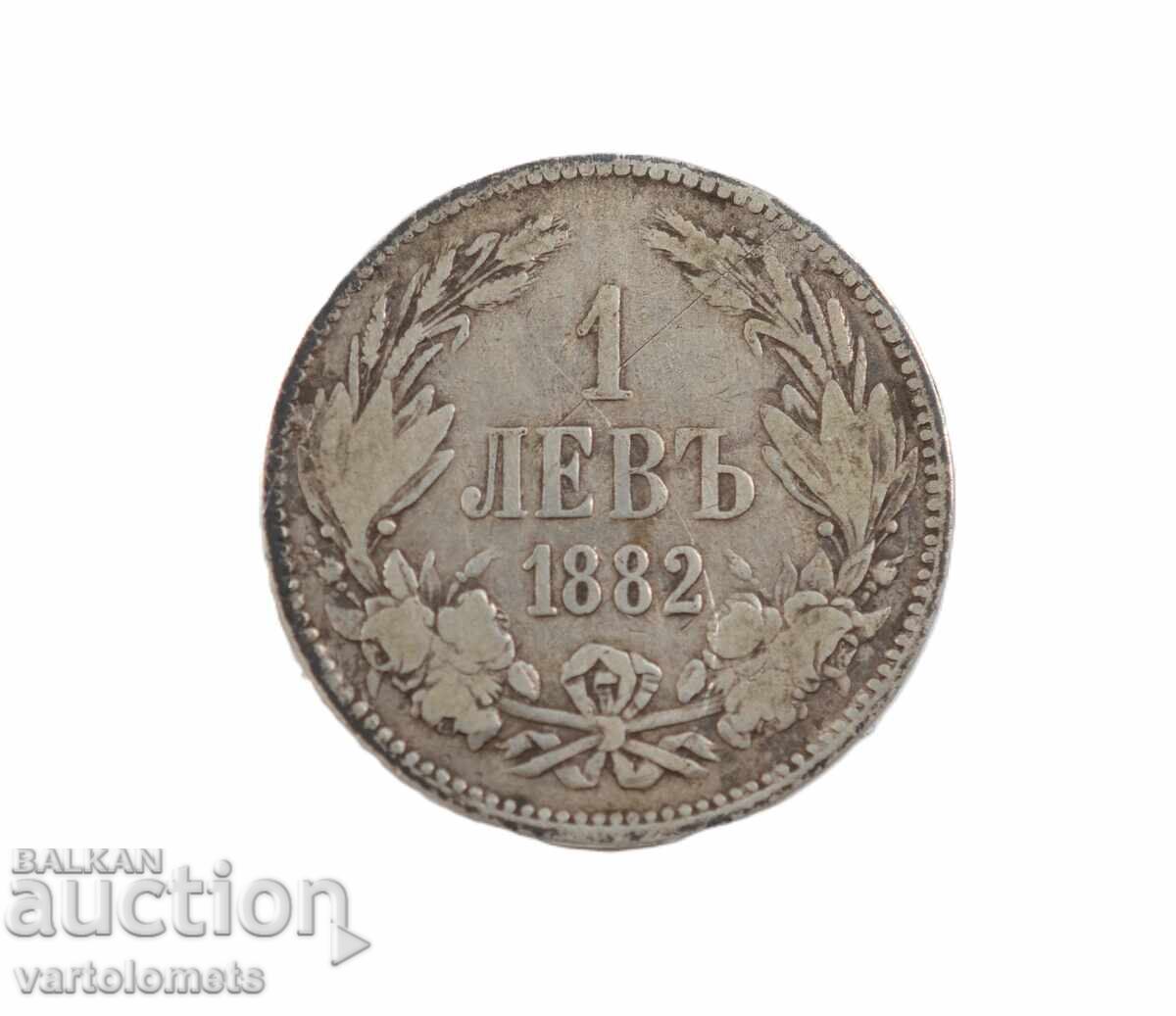 1 Lev 1882 - Bulgaria › Principatul Bulgariei