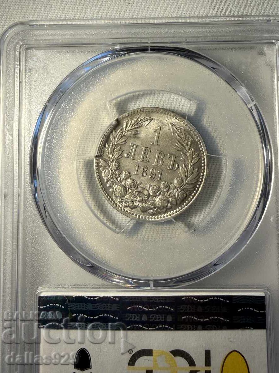 1 lev 1891 au55 cu preț € 259.00 | 506.56 BGN