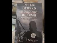 Всичко е заради исляма Глен Бек