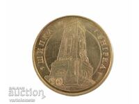 Plaque - Bulgaria, Shipka