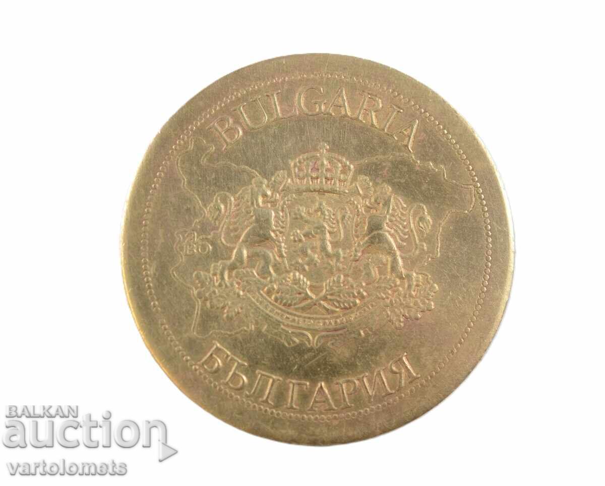 Plachetă - Bŭlgariya, Veliki Preslav cu preț € 3.00 | 5.87 BGN