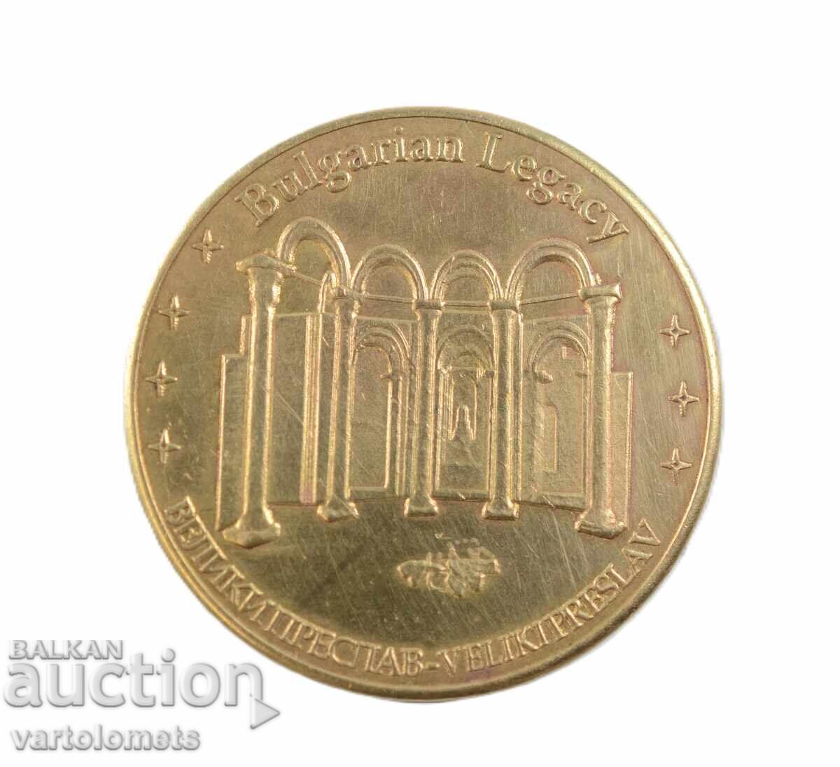 Plachetă - Bŭlgariya, Veliki Preslav