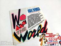 Από 1985, 45 στροφές ανά λεπτό, 7" δίσκος, USA For Africa, W