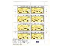 2005 EUROPA - Coliță CEPT - MNH** SLOVACIA