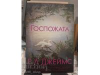 Doamna E.L. James